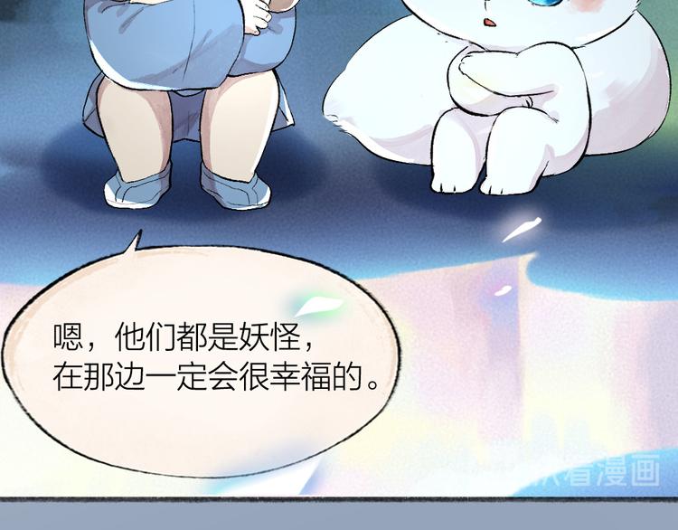 第101话 你没有心.....59