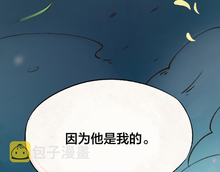 第1-3话 误闯妖怪镇123