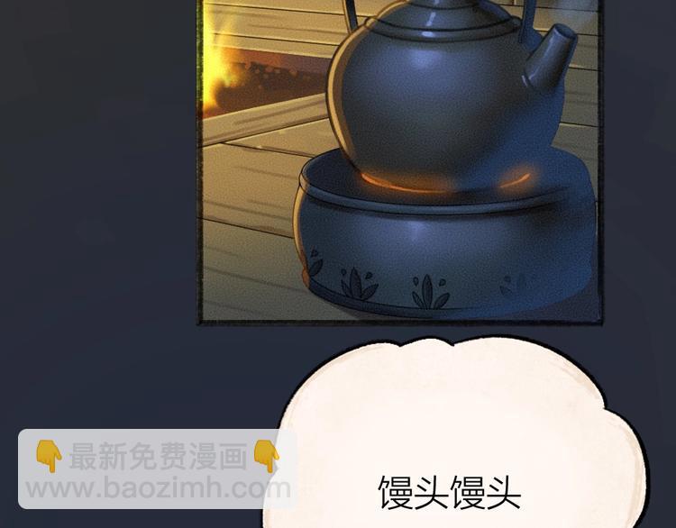 第50话 过年咯86