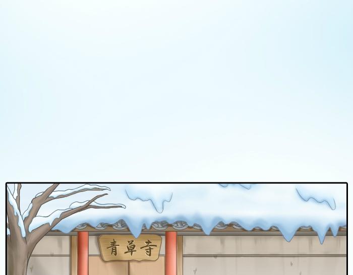 第22话 定情信物！30