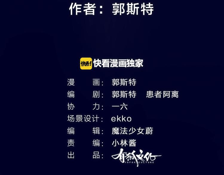 第47话 在你身边1