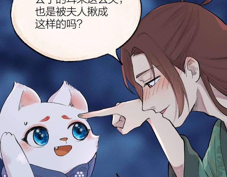 第91话 烟花下的誓言90