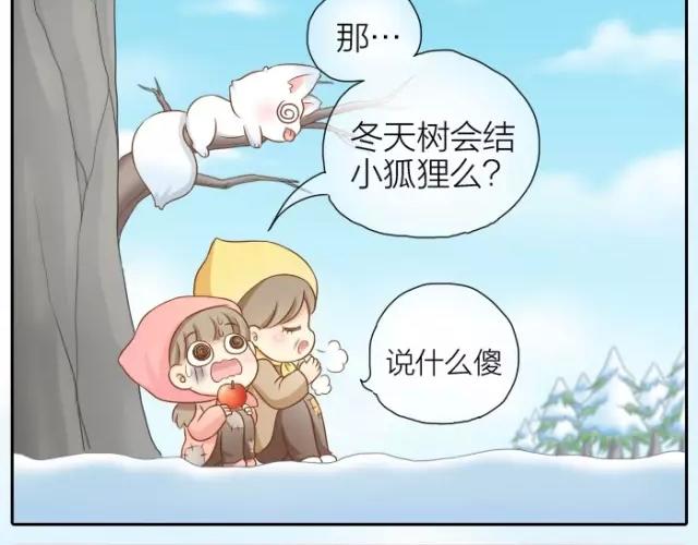 第28话 你是我的啦！22