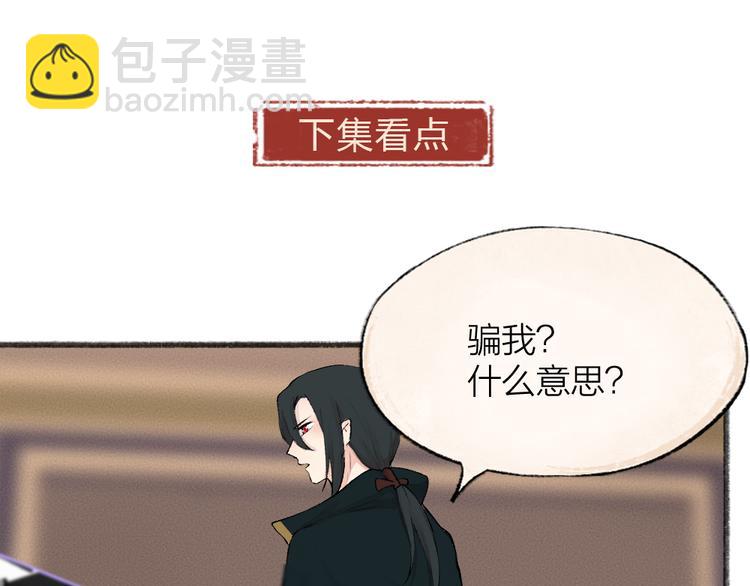 第83话 人类的医书101