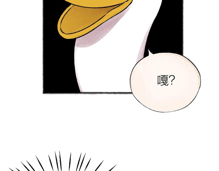 第51话 好运妖61