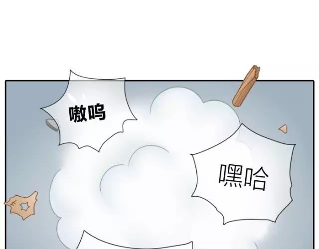 第29话 你是我一年来，最好的收获18