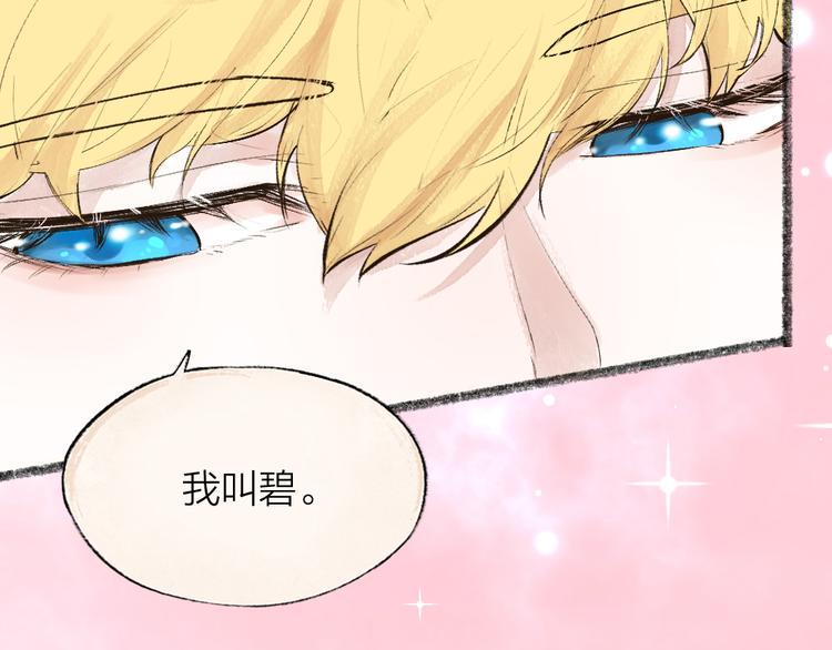 第83话 人类的医书8