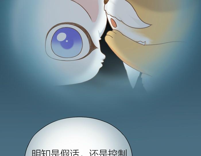 第62话 那个笨蛋和尚被杀掉了31