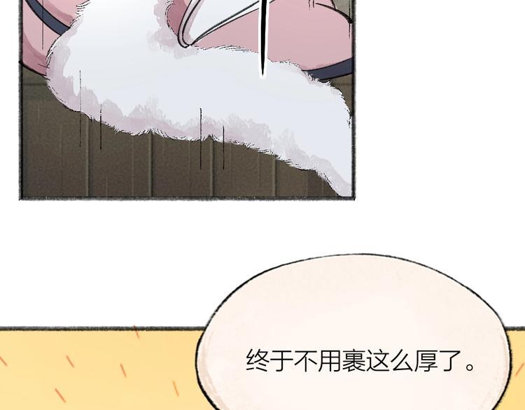 第64话 河神112