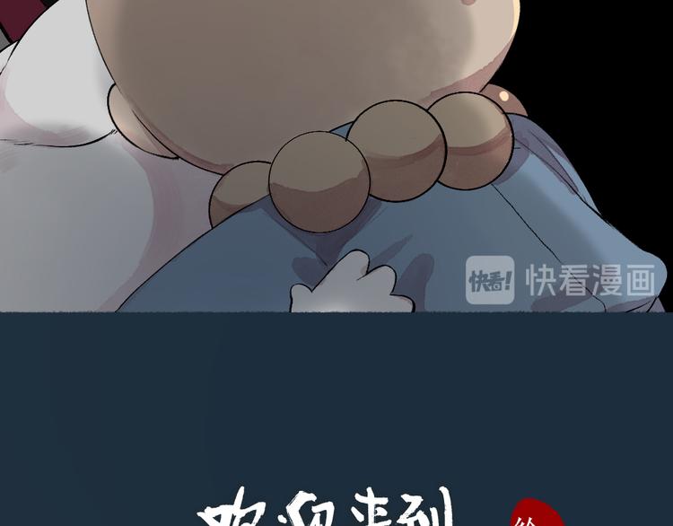 第76话 是谁！闯入我的地盘！14