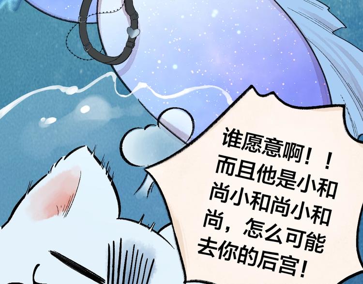 第66话 河神318