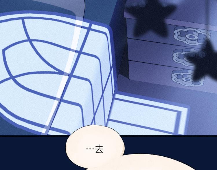 第73话 放手！他是我的馒头！41