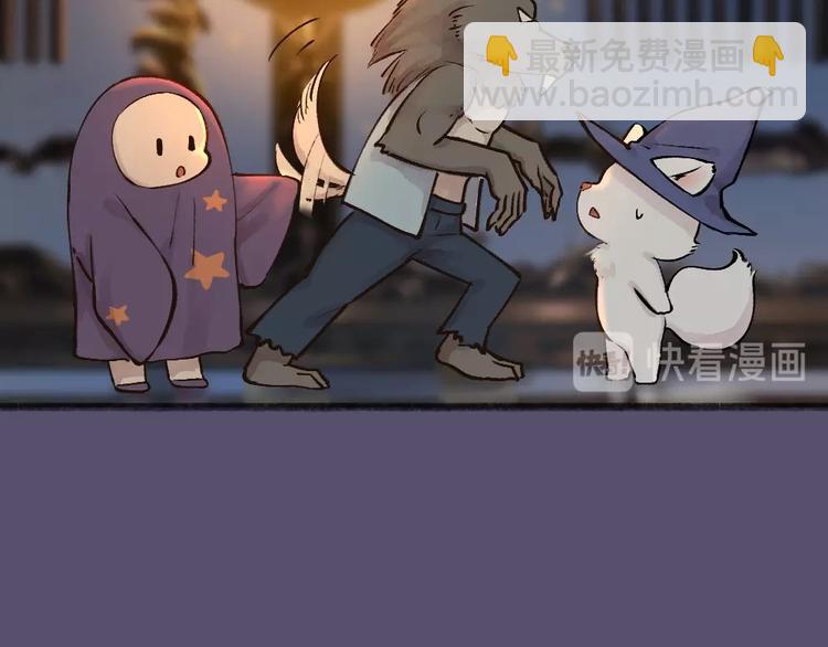 番外 万圣节20