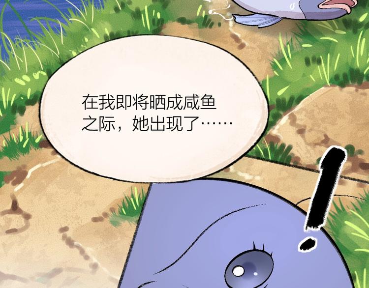 第66话 河神358