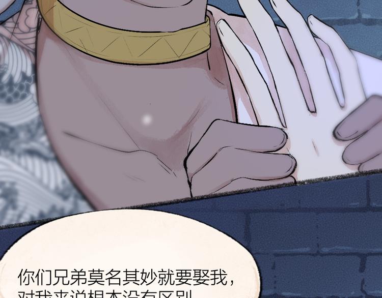 第88话 跟我一起走吧！38