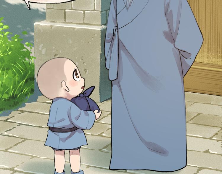 第71话 师父的锦囊11