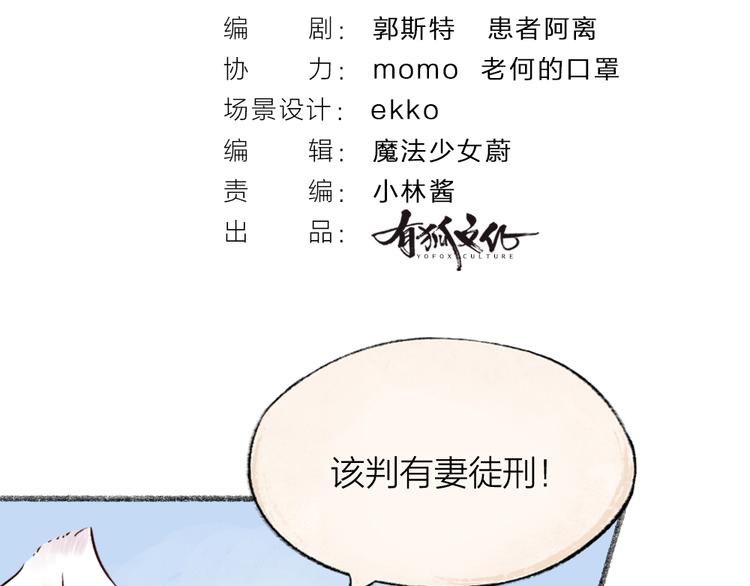 第75话 熟悉的味道9