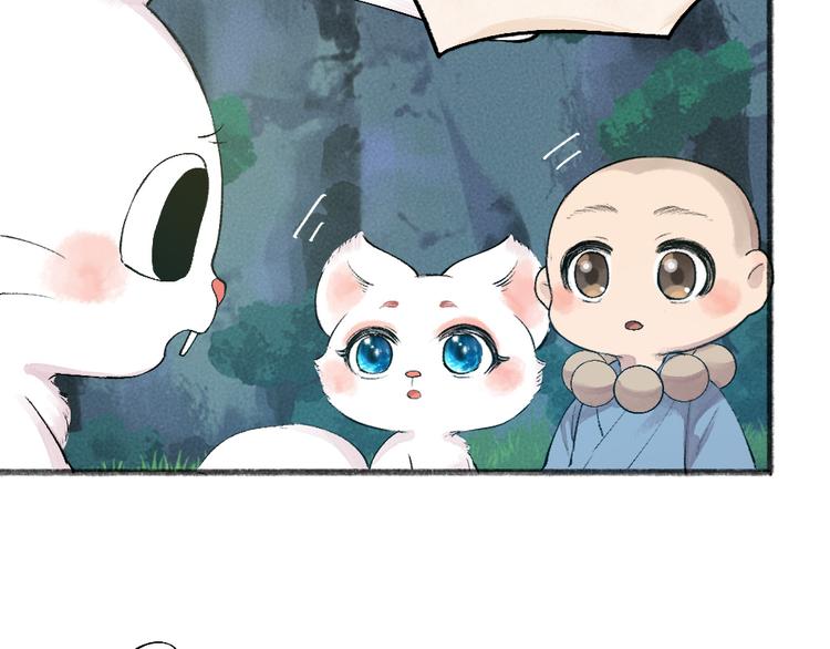 第101话 你没有心.....36