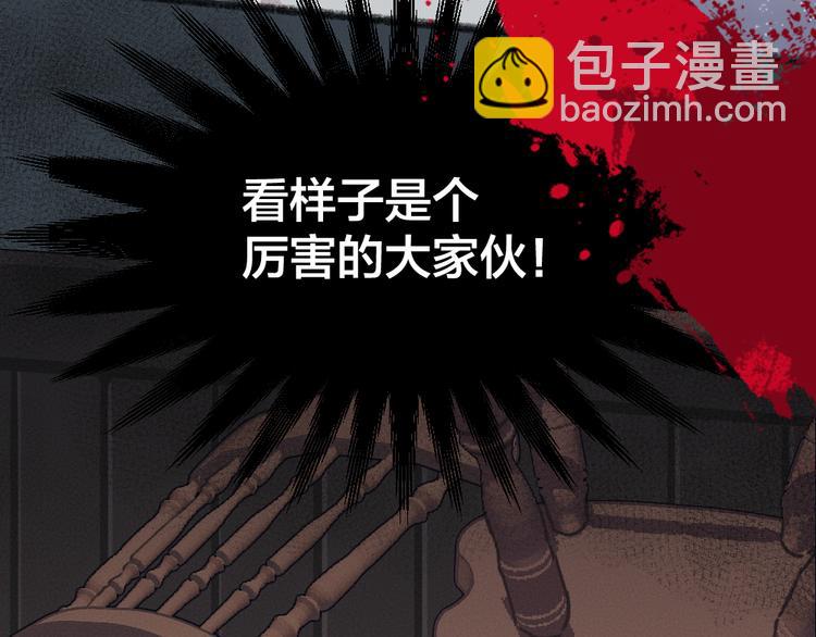 第86话 这里是人间吗？35