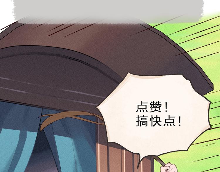 第94话 顺风车97