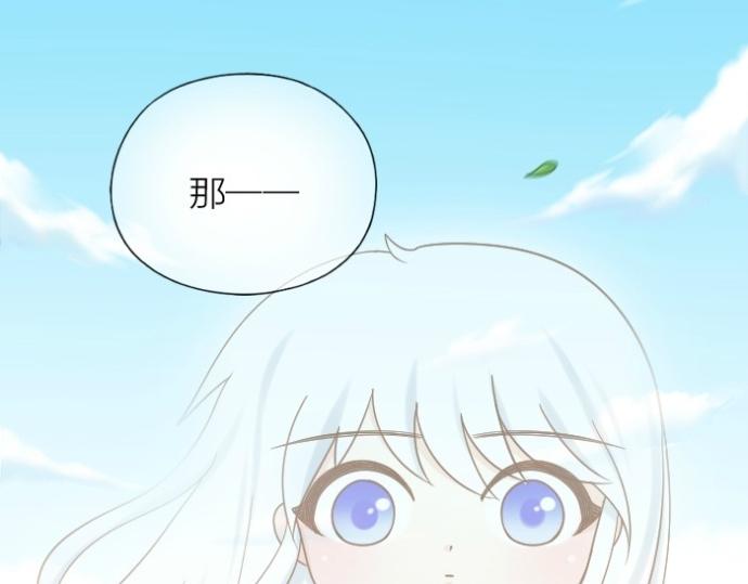 第74话 梦醒23