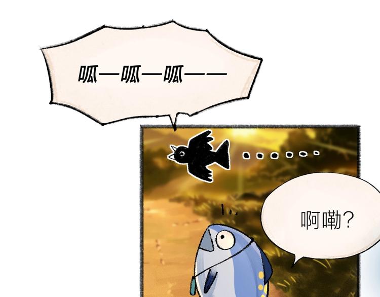 第41话 某镇一条鱼61
