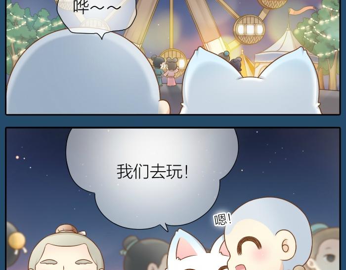 第30话 能看见喜欢的人，就是幸福3