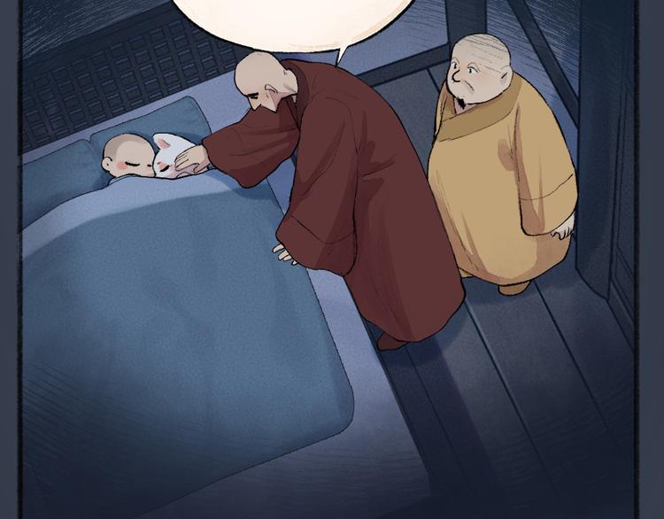 第99话 师公之仇24