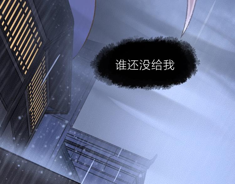 第31话 姑获鸟96