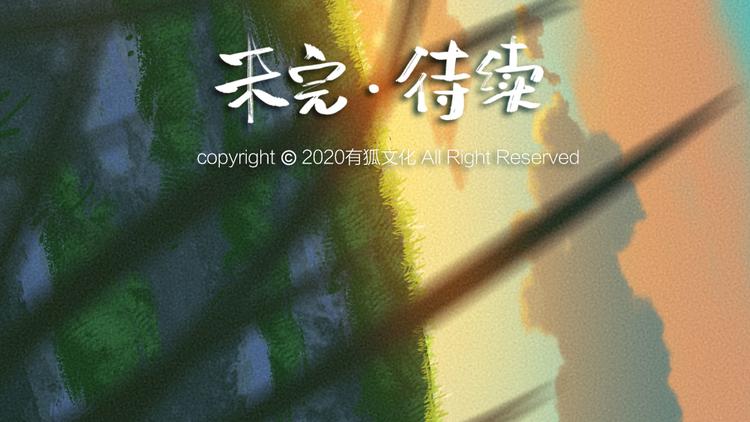第80话 一定要来还给我！85