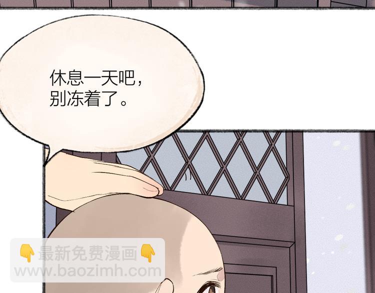 第107话 雪中脚印45