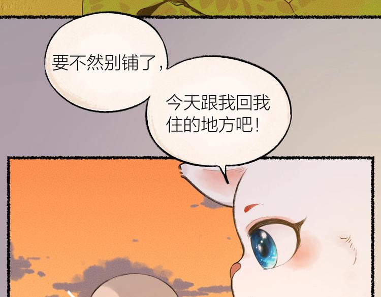 第14话 我们的家5