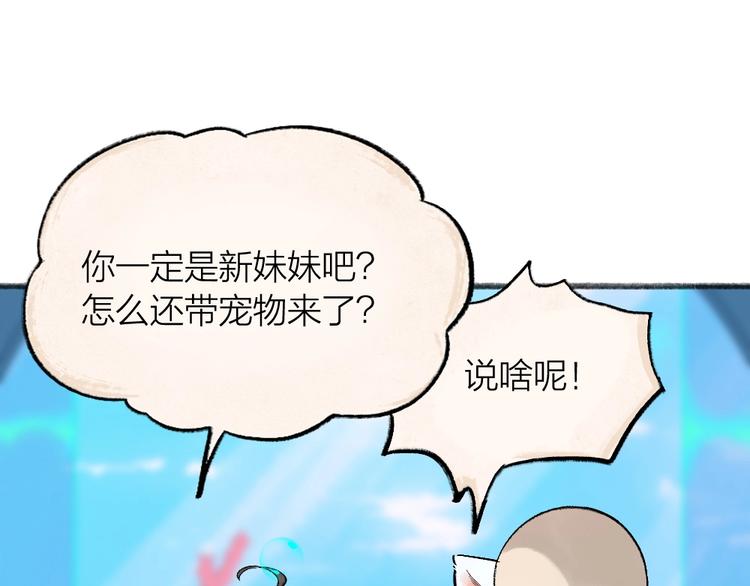 第66话 河神329