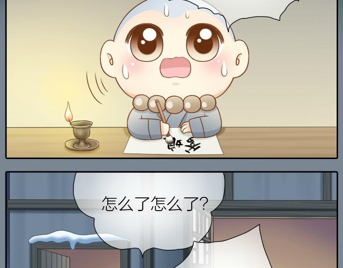 第27话 他们给的温柔，是无言却坚定的守候。3