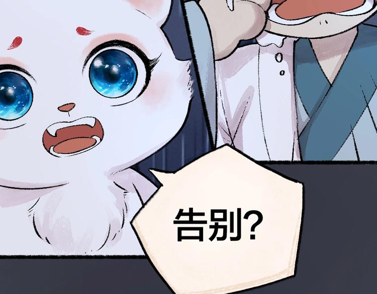 第52话 木偶师（一）31