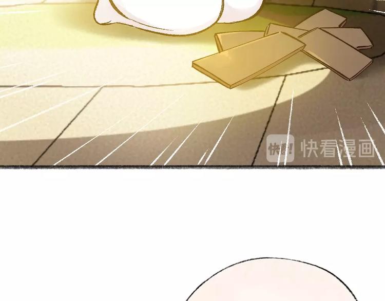 第39话 取暖18