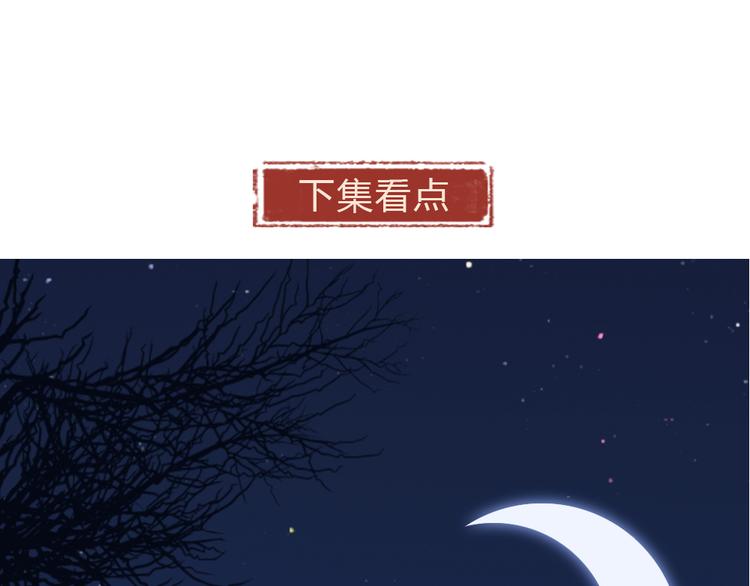 第108话 真香！79