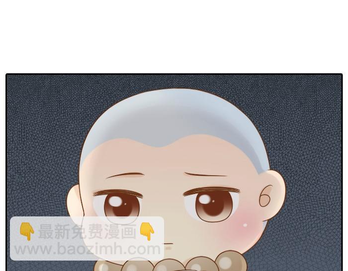 第61话 你把我的心拿走吧！15