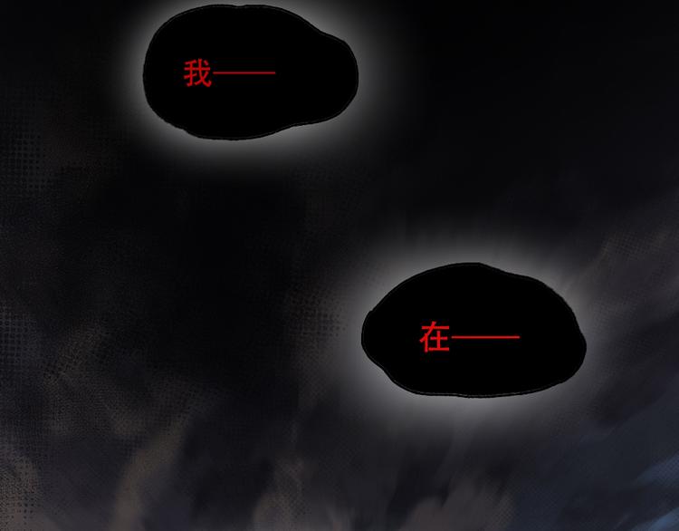 第100话 恶妖出没74