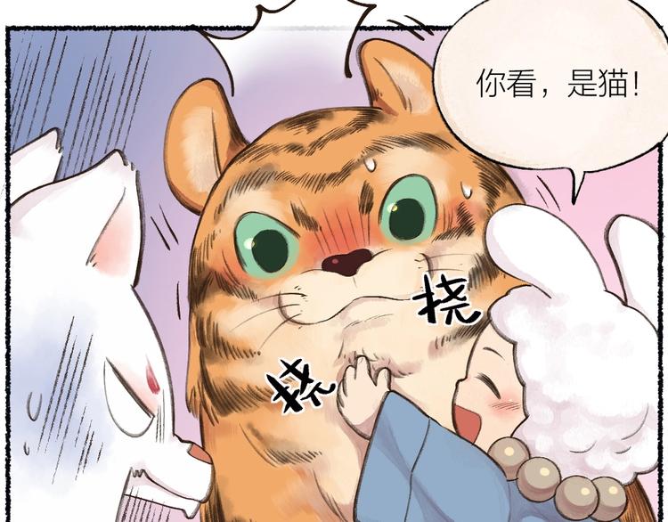 番外 猫容婆64