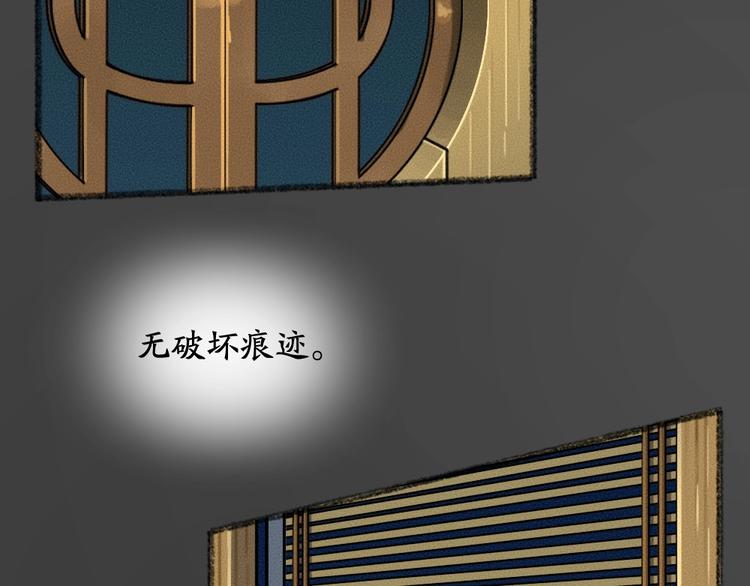 第49话 神秘事件5