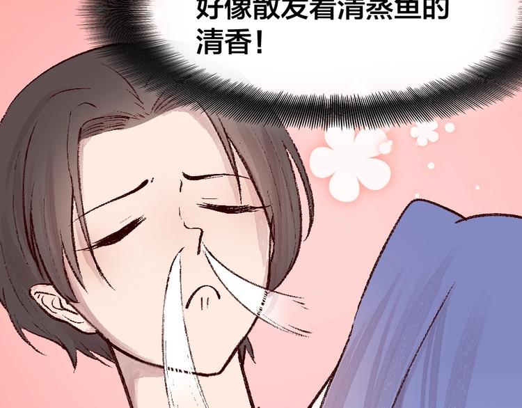 第67话 河神474