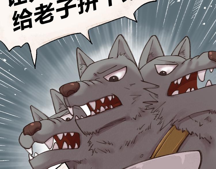 第5话 寻找大师兄41