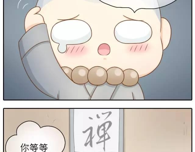 第24话 我愿做守护你美梦的英雄4