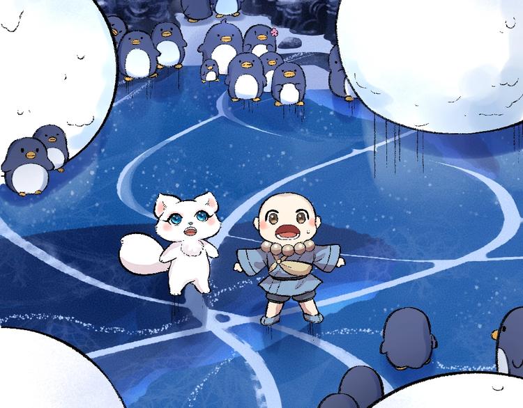 第59话 回去？61