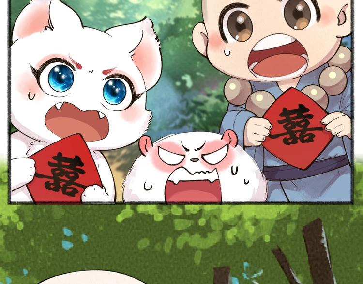 第51话 好运妖47