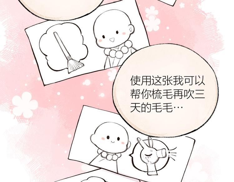 第18话 六一节的礼物48