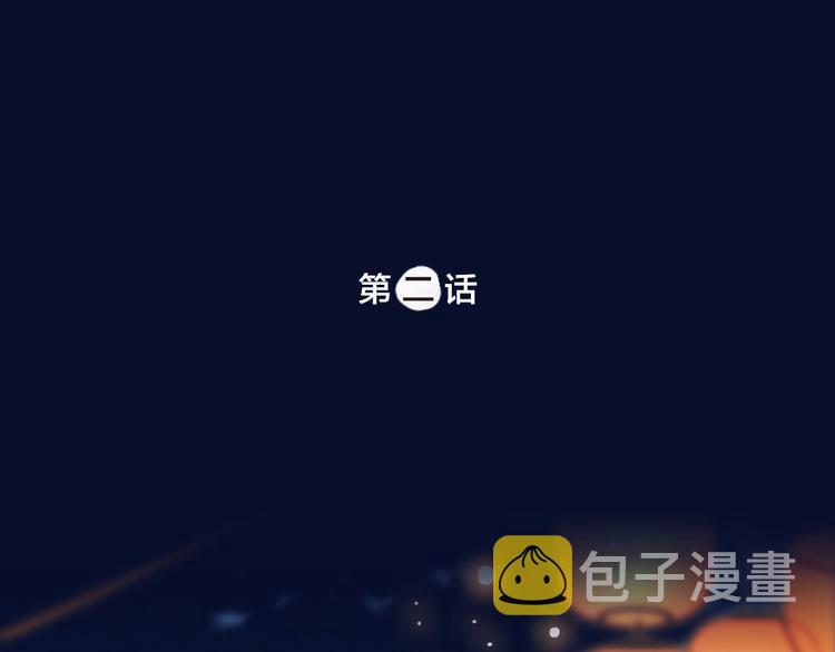 第1-3话 误闯妖怪镇30