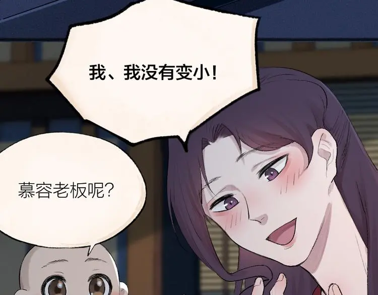 第118话 师父师兄39