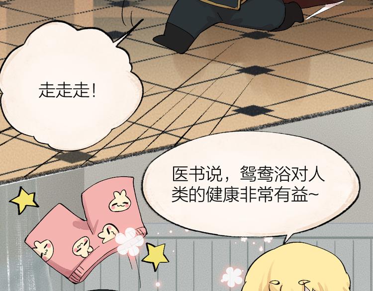 第83话 人类的医书62